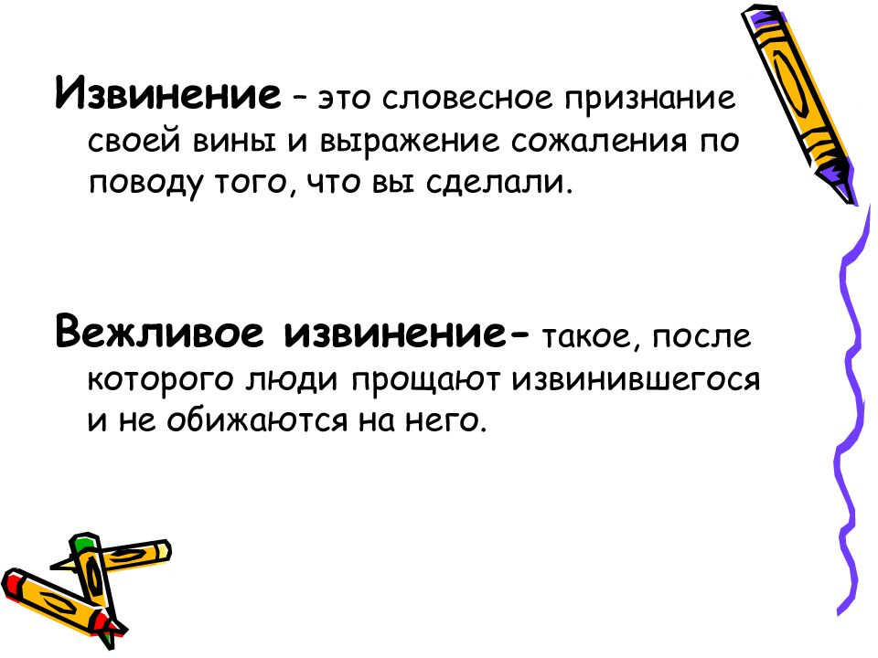Wish конструкция в английском. Выразить сожаление предложение. Предложения с i wish в английском. В каком предложении допущена грамматическая ошибка. Выразить сожаление предложение.