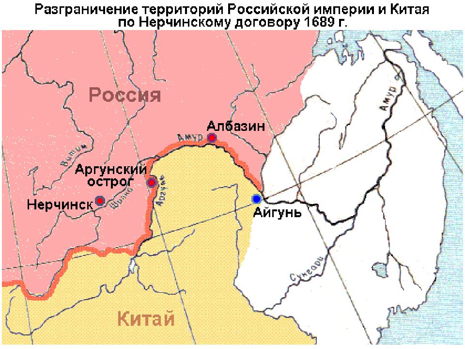 Отношение с китаем в 17 веке презентация