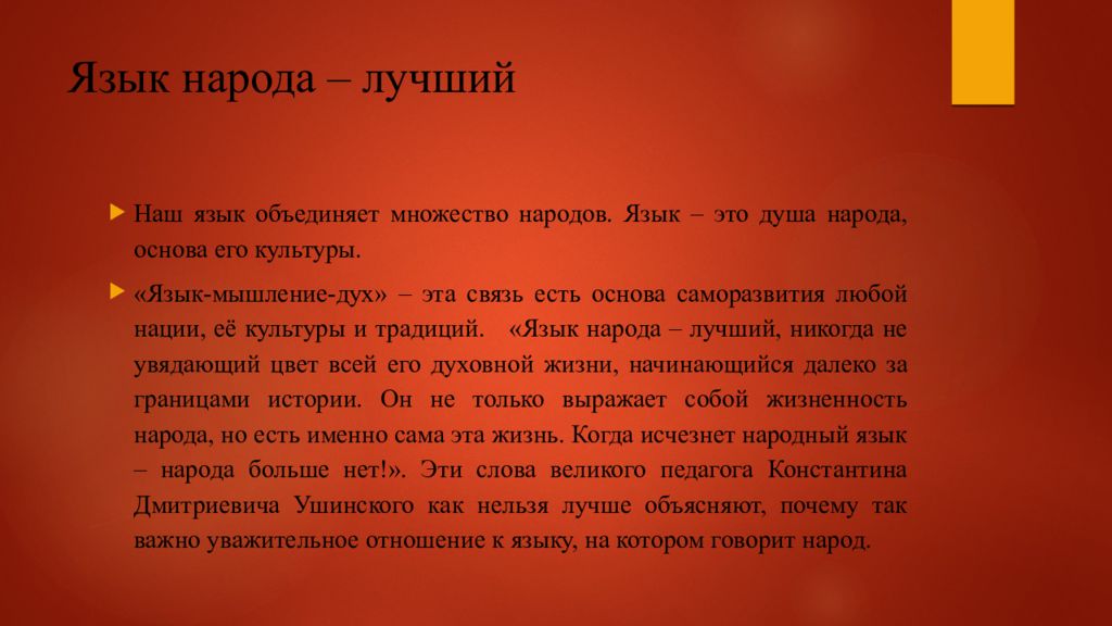 Общее состояние удовлетворительное сознание ясное. Сознание ясное положение активное состояние удовлетворительное.