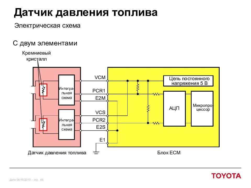 Датчик давления электрическая схема