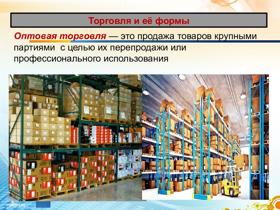 Крупная продукция. Оптовая торговля. Формы оптовой продажи товаров. Спотовая торговля. Обмен, торговля, формы торговли и реклама..