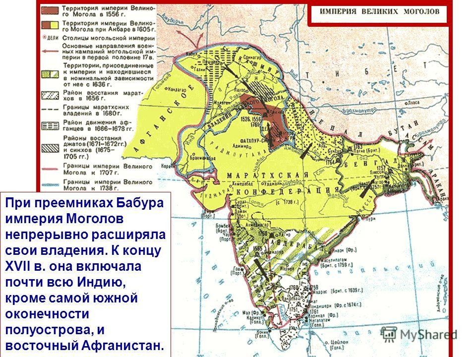 Презентация страны востока в 16 18 в