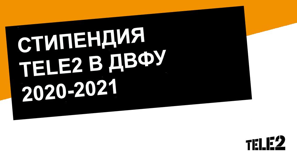 Какой шрифт в презентациях tele2 можно использовать для заголовков