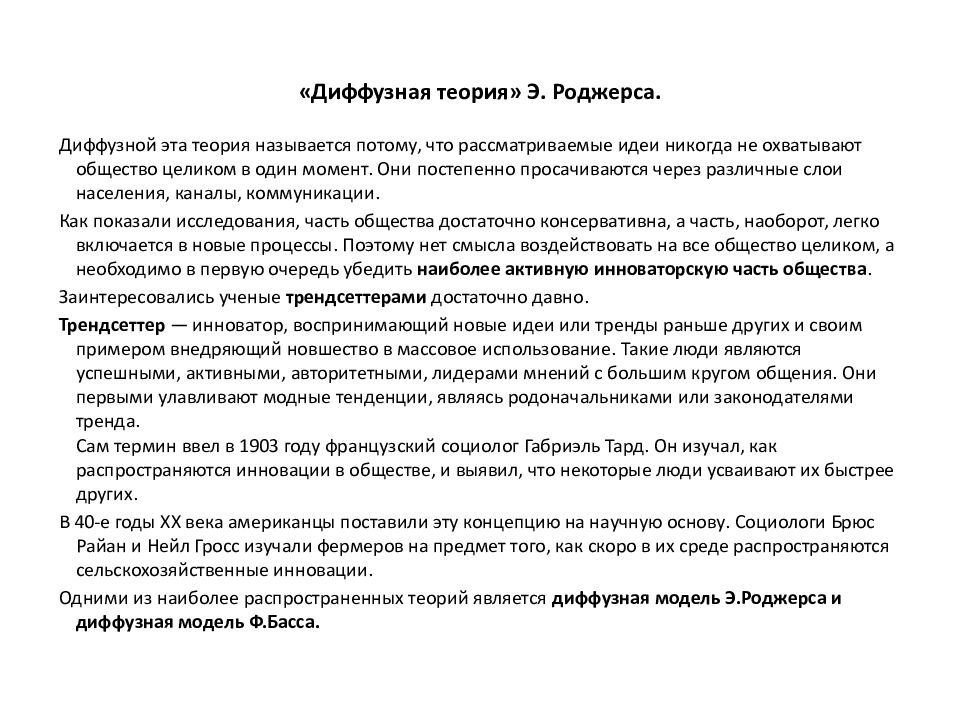 Pr статьи. Видовая классификация библиографии. Видовая классификация библиографии примеры. Издание универсальная десятичная классификация. Видовая классификация библиографических ресурсов.