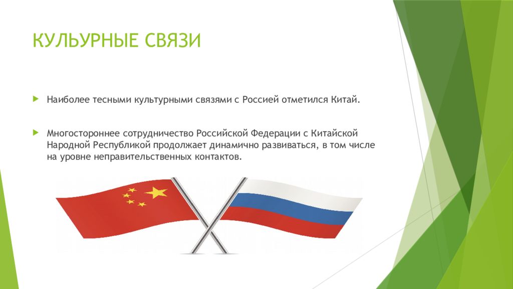 международный конгресс промышленников и предпринимателей. международных культурных связей. международные культурные центры. международной культурной политики. международное сотрудничество.