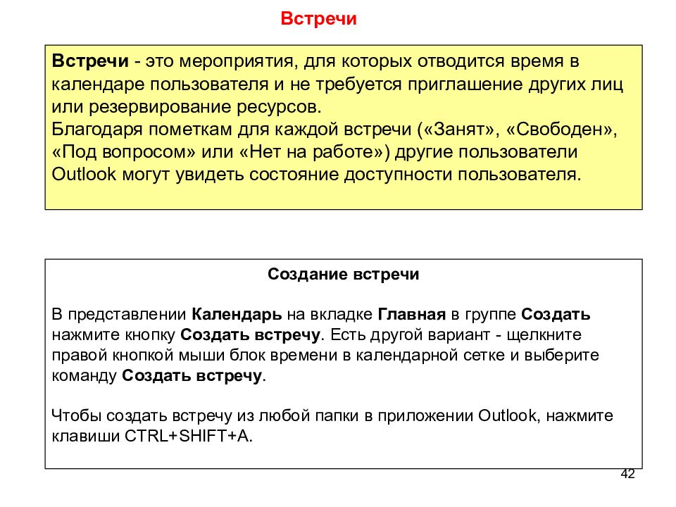 Назначение ms