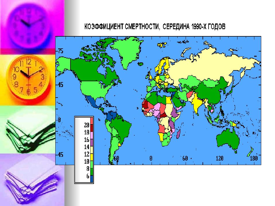 Последствия демографического взрыва.