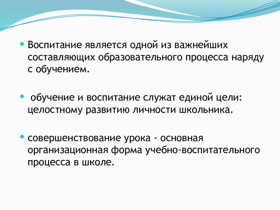 Наряд процесс. Пробел после тире. После тире ставится пробел. Модель конспекта урока. После кавычек ставится пробел.