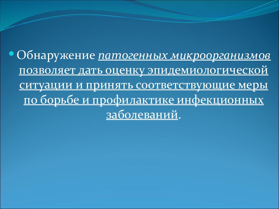 Принять соответствующие меры в отношении