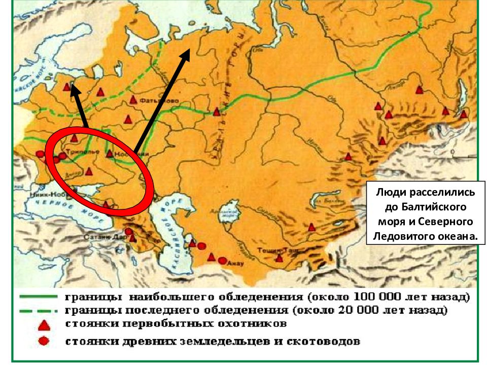 Древние люди и их стоянки на территории современной россии 6 класс презентация торкунова