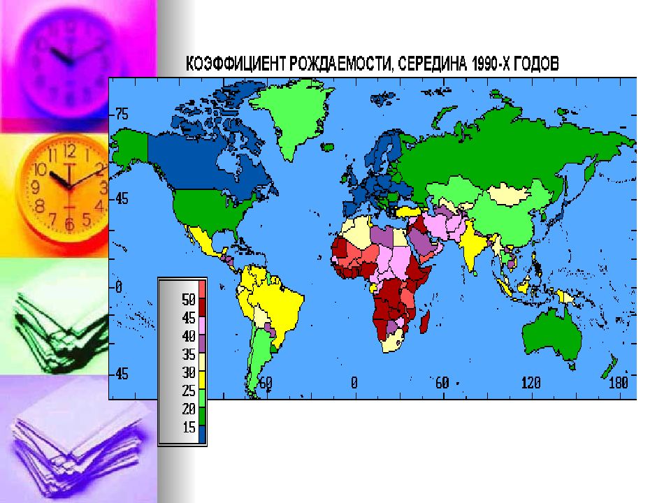 Демографический кризис картинки.