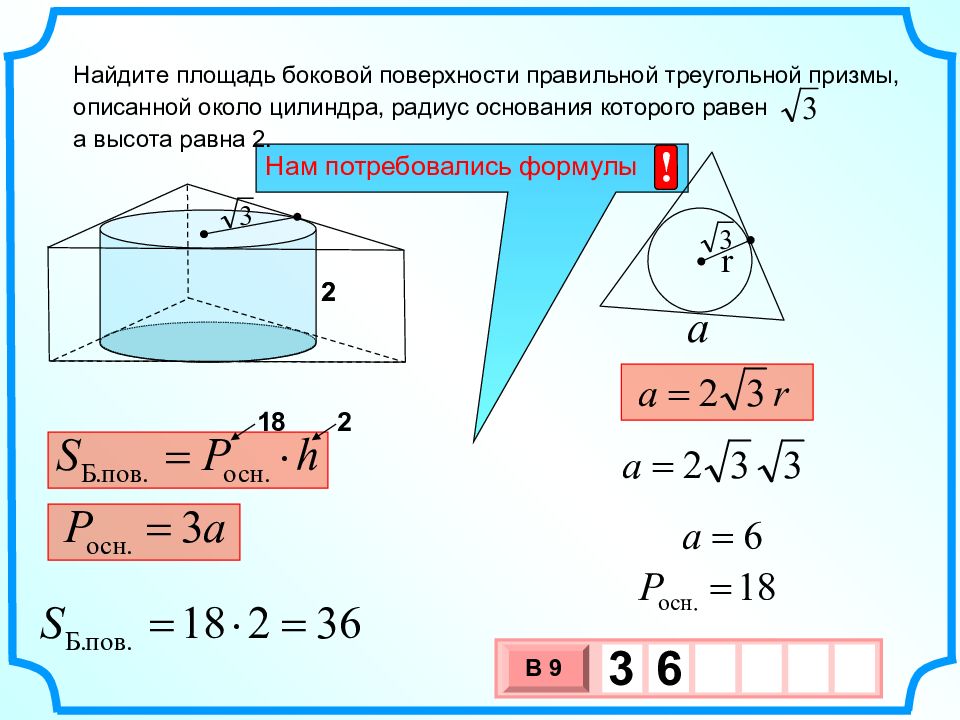 Точка к принадлежащая поверхности призмы показана на рисунке