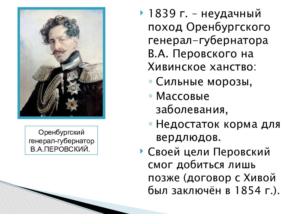 Национальная и религиозная политика россии в 19 веке традиции и новации презентация