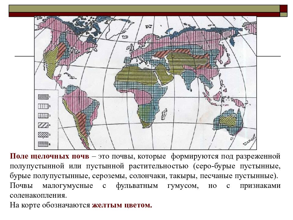 Распространение почв. Бурые полупустынные почвы распространение. Бурые полупустынные почвы почвы на карте. Серо-бурые пустынные почвы на карте. Почвенные биоклиматические пояса карта.