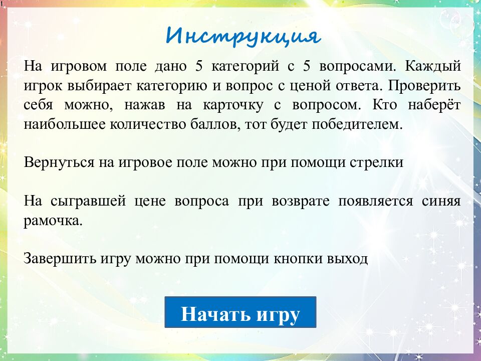 Волшебные сказки Шарля Перро Автор: Редозубова Екатерина