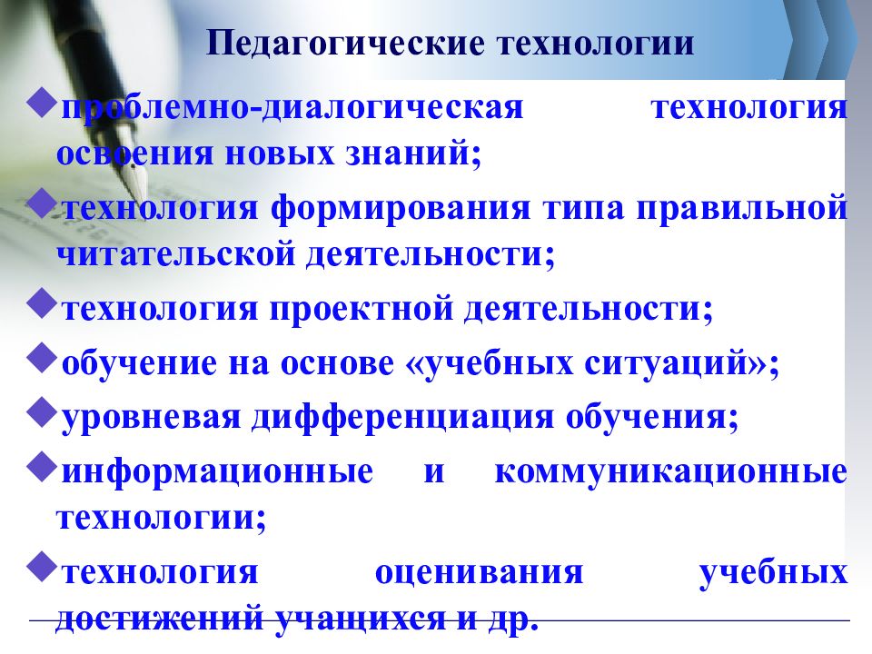 Функциональная грамотность на уроках географии презентация