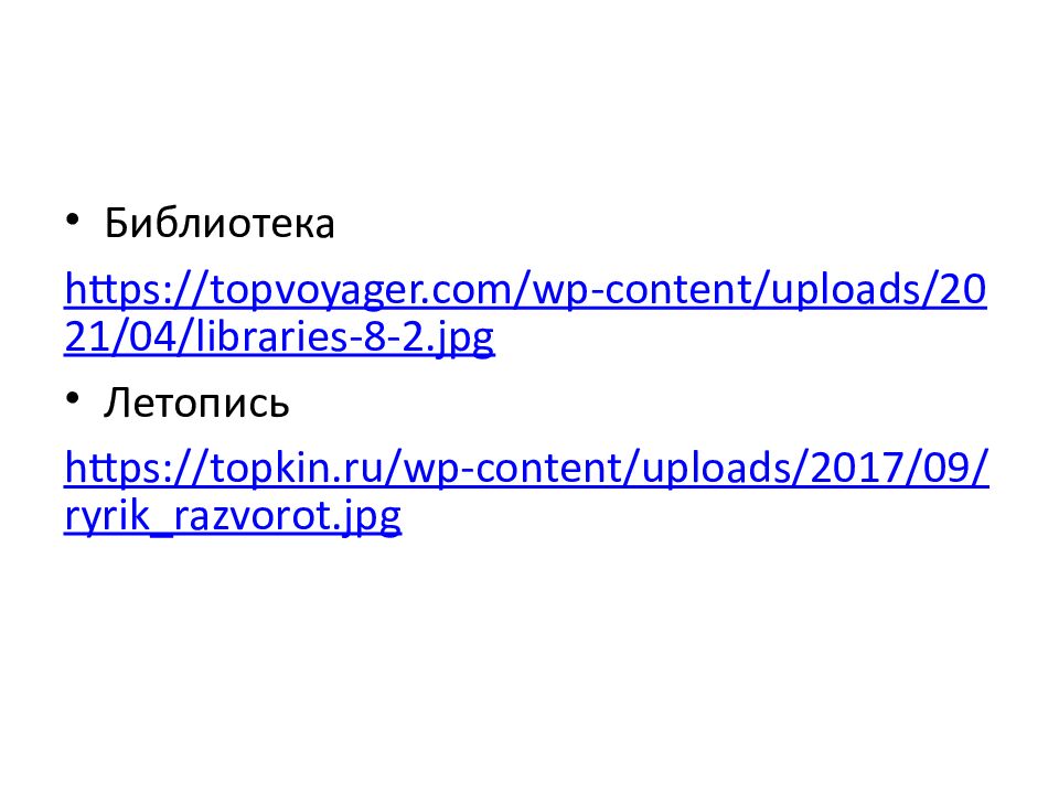 Учитель начальных классов МОУ СОШ № 22 Блохина Юлия Андреевна