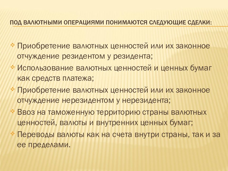 Традиционно общая схема описания профессии подразумевает следующие аспекты