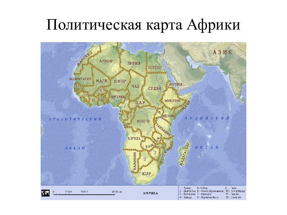 Регионы африки и их страны. Географическое положение и политическая карта Африки. По́литическая карта Африки. Карта Африки с границами. Африка материк на карте со странами.