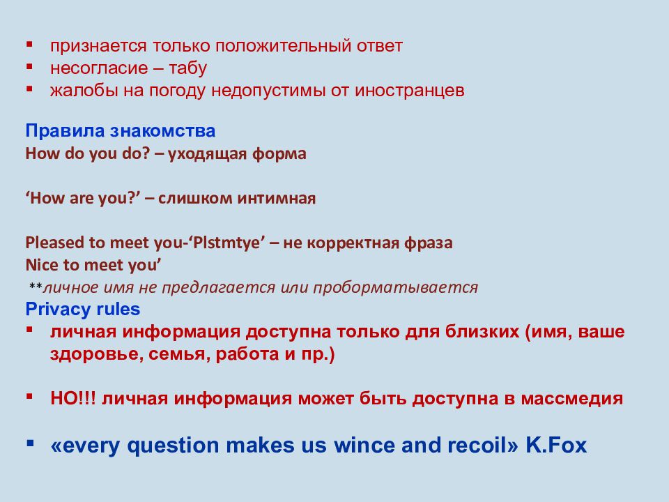 В языковой картине мира растения являющиеся собой качественно иную форму жизни егэ русский ответы