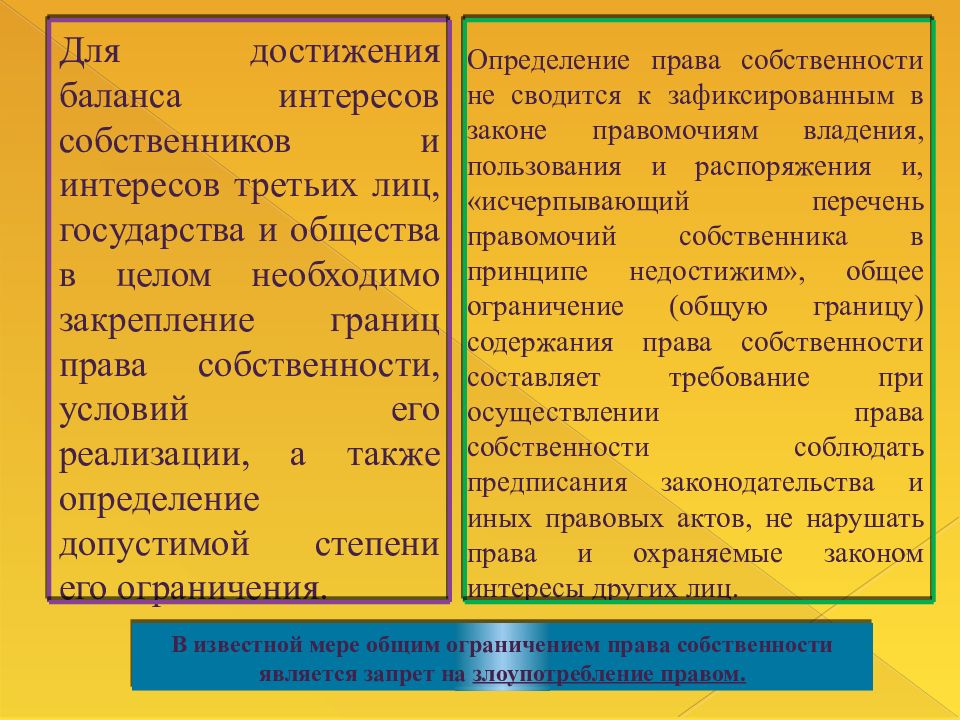 188 гк