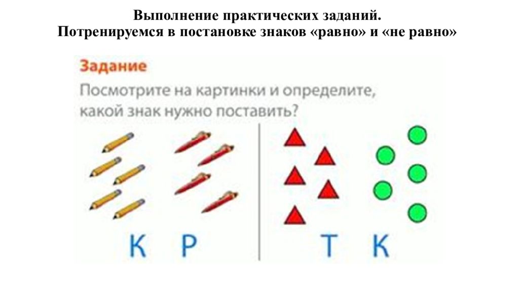 Выполните практическое задание