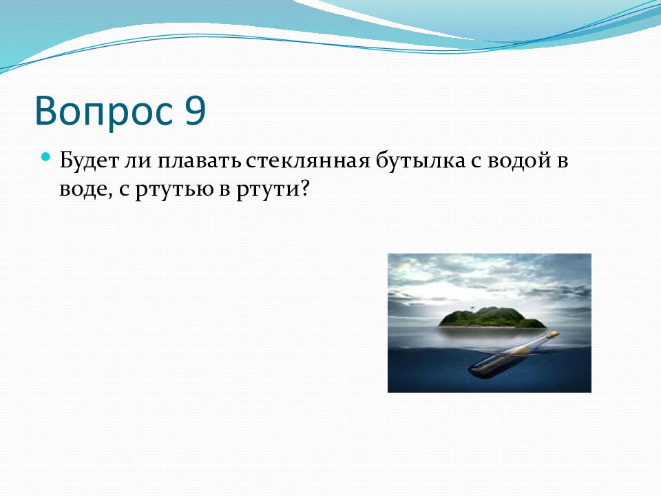 Какие объекты могут располагаться на слайде презентации