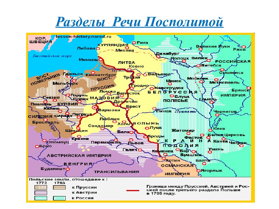 Карта речи посполитой до разделов большой масштаб