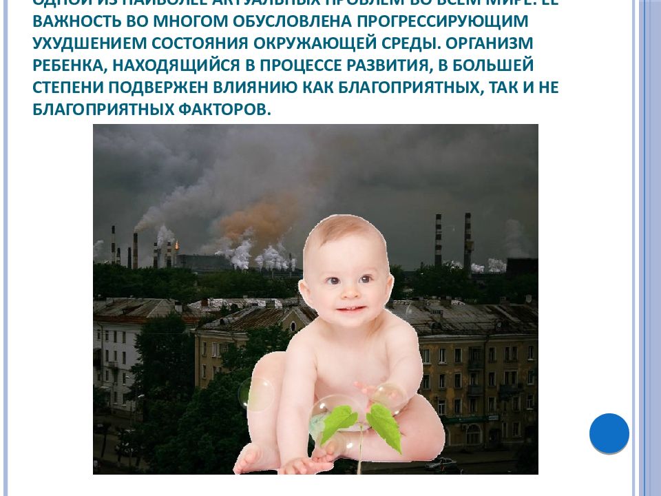 Детский кризис 7 лет. Детей является одной из наиболее. Детей является одной из наиболее. Детей является одной из наиболее. Малыш учится ходить.