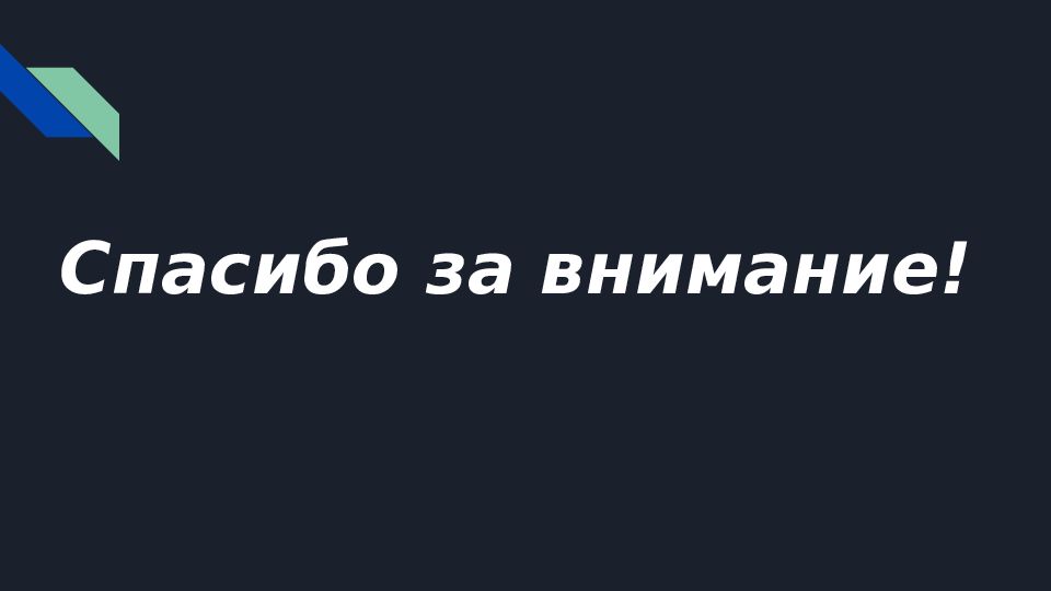 История поиска радиосигналов разумных цивилизаций презентация