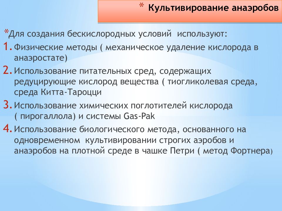 Нерефлексивное слушание. Приемы нерефлексивного слушания. Характеристика нерефлексивного слушания. Нерефлексивное слушание это в психологии.