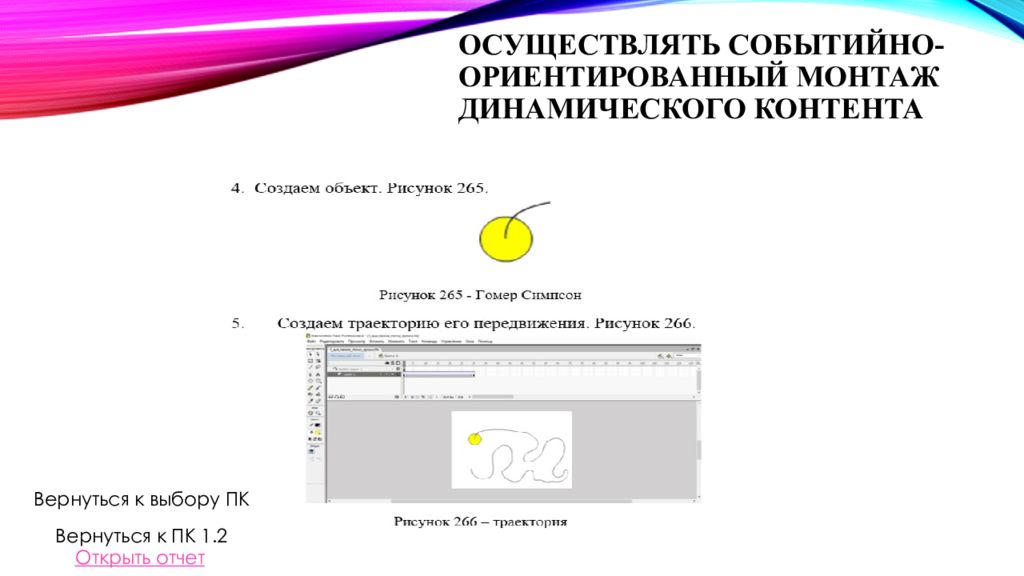 Динамическое зондирование грунтов схема. Патенты на оборудование пылеподавления. Комплект инструмента динамического зондирования кдз-001. Динамическая испытательная машина. Прибор статического зондирования грунтов.