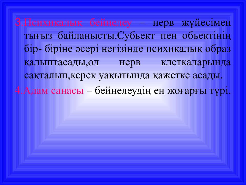 Индивидуальный статус. Индивидуальный статус примеры. Индивидуальный статус личности. Индивидуальный правовой статус. Индивидуальный правовой статус личности.