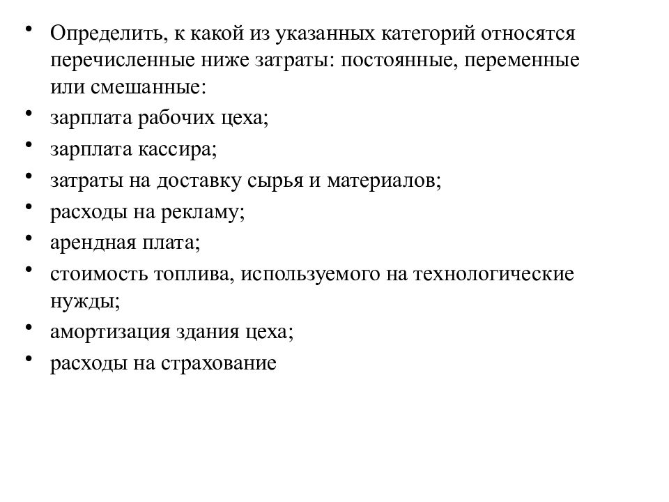 Обычно новые проекты возникают по одной из перечисленных ниже причин