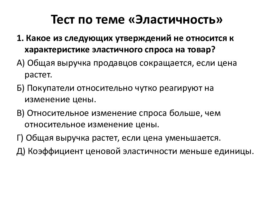 Ограничения рыночного механизма. Рыночный механизм ценообразования. Ценовой механизм. Механизмы ценообразования в рыночной экономике. Ценовой механизм план.