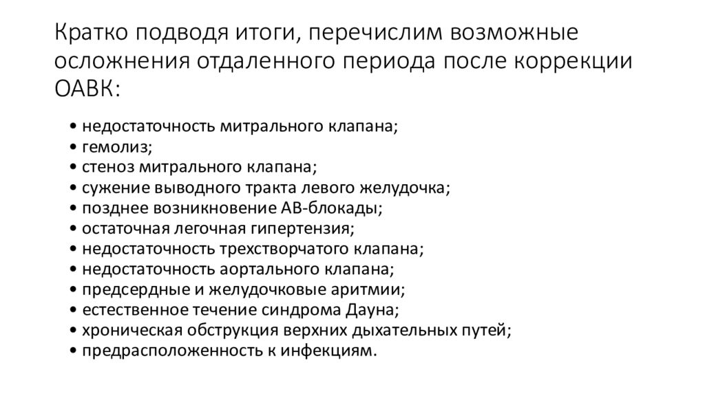 основные положения золотой буллы.