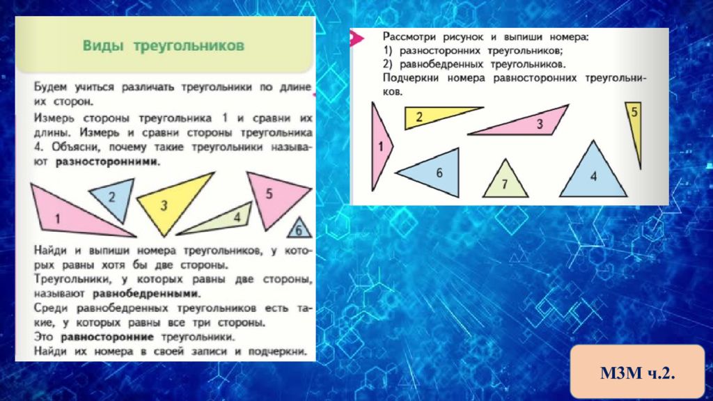 11 углов. Фигура с 9 углами.