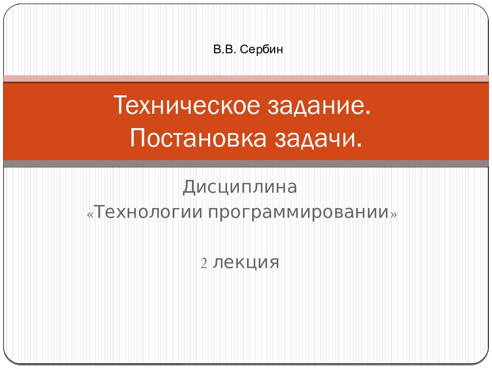 Презентация общество и экономика старого порядка 10 класс история