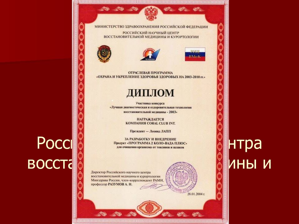 Pro СЕКРЕТЫ JUICE – КОМАНДЫ !!!