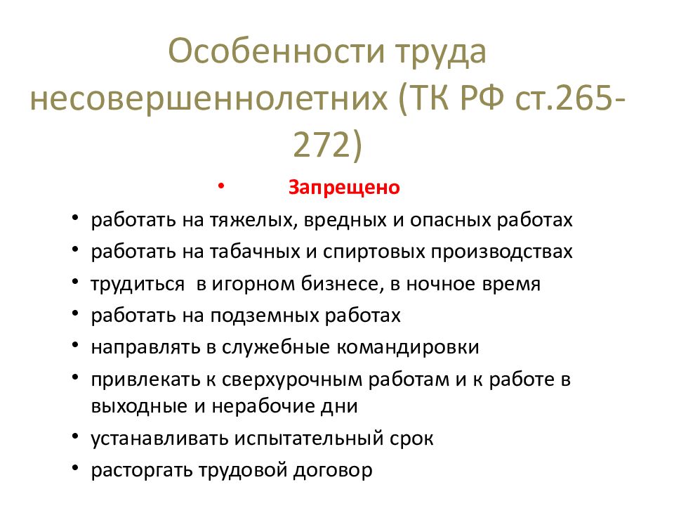 В какие документы включаются федеральные проекты и отдельные мероприятия федеральных проектов