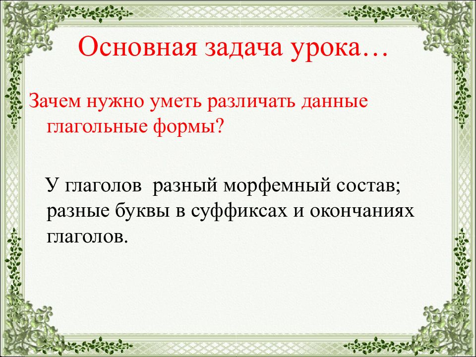 Ночь побледнела и месяц садится за реку красным серпом схема предложения