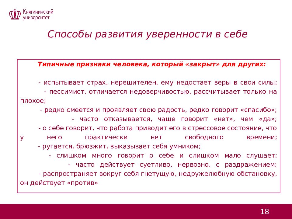 Репетиция выступления с разработанной презентацией перед аудиторией