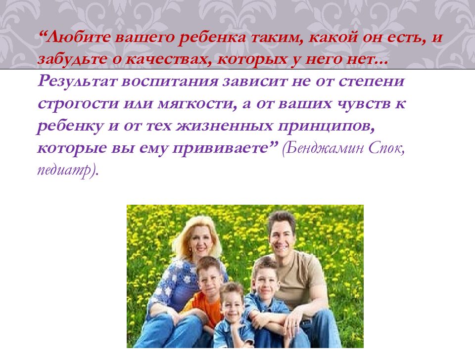 Особенности возрастной психологии в 1-4, 5-9, 10-11 классах