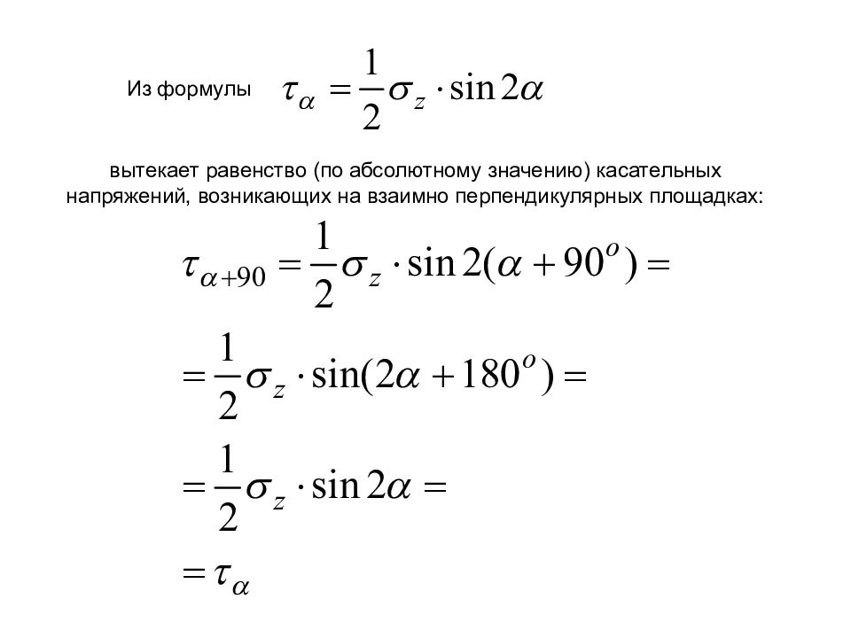 Экстремальное значение функции