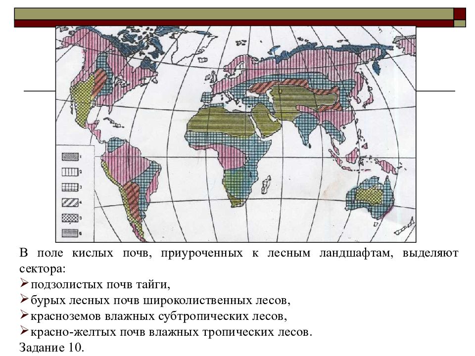 Карта влажности почвы