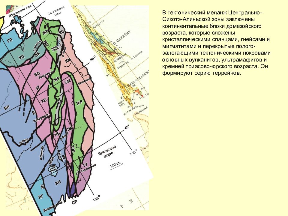 Тектоническая карта сахалина