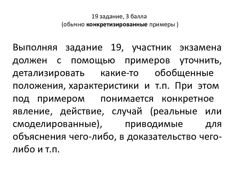 Обоснуйте необходимость всестороннего анализа состояния глобальных