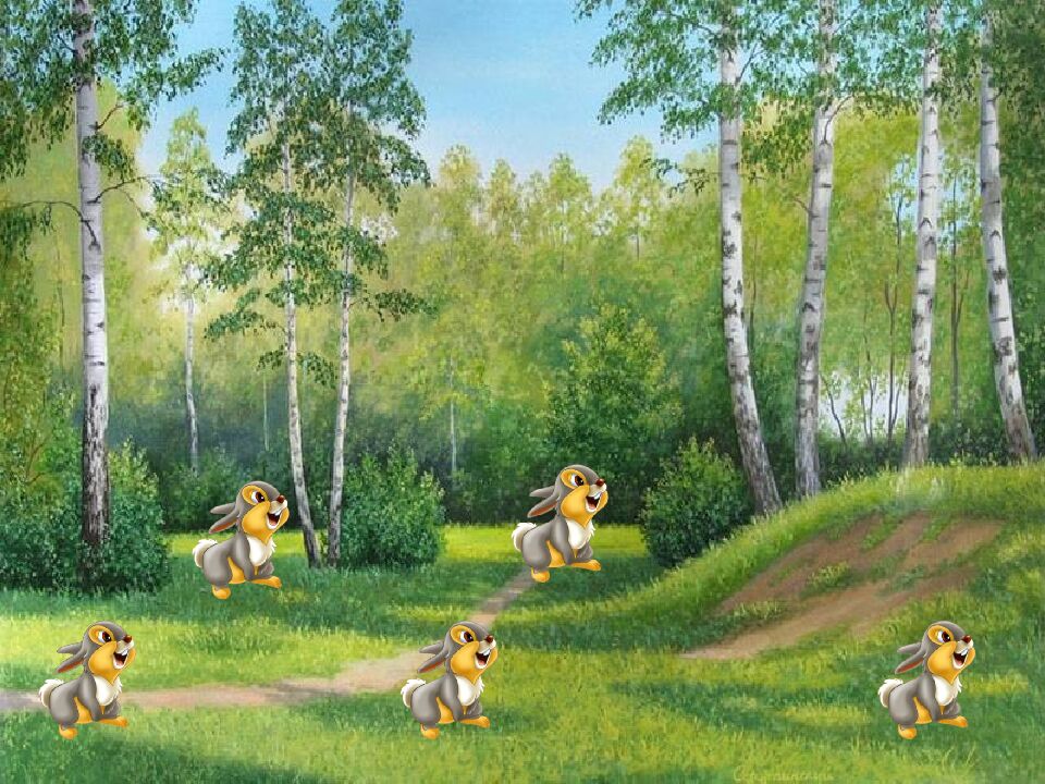 Прибавить и вычесть число 2 Учитель: Григорьева Н. И