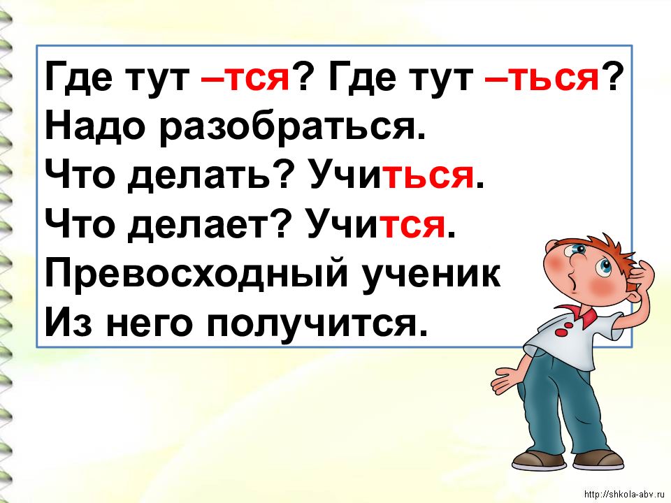 Где тут картинки