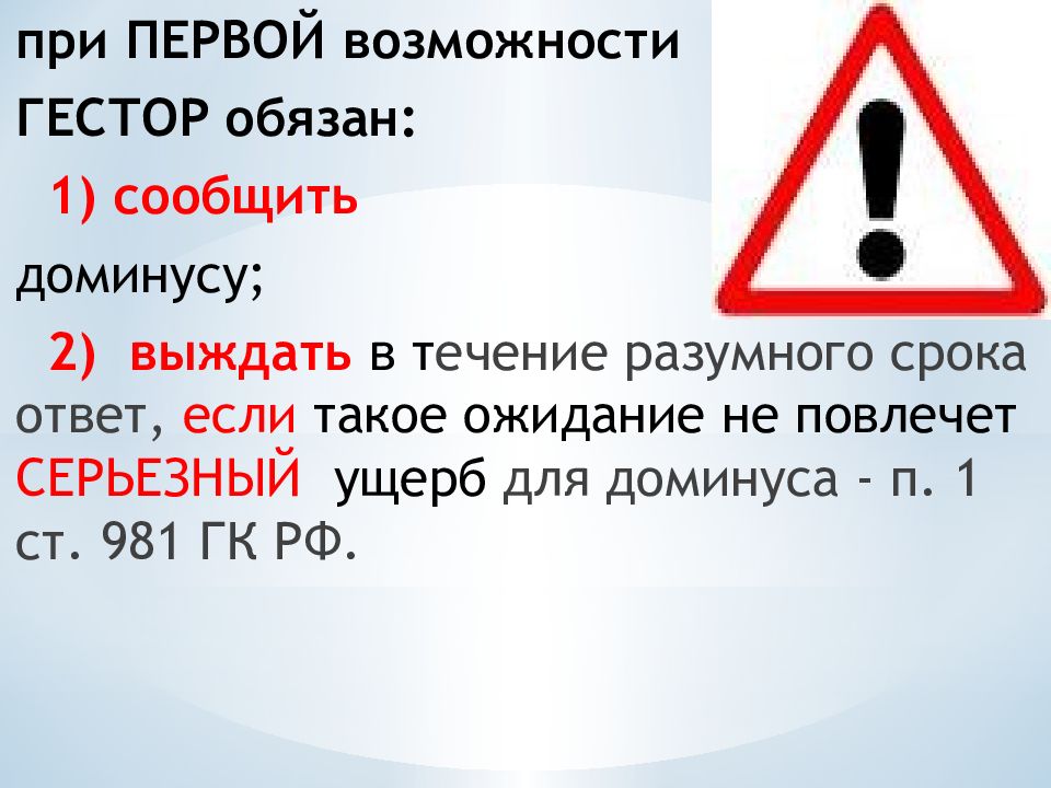 ОБЯЗАТЕЛЬСТВА ИЗ ОДНОСТОРОННИХ ДЕЙСТВИЙ ОБЯЗАТЕЛЬСТВА ИЗ ОДНОСТОРОННИХ ДЕЙСТВИЙ